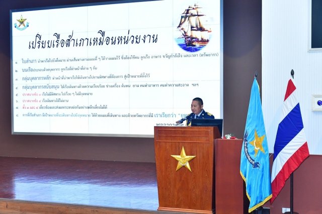 ผู้บัญชาการทหารอากาศ เป็นประธานในพิธีปิดการศึกษา การแถลงยุทธศาสตร์ กองทัพอากาศ ฉบับนักศึกษา บรรยายพิเศษ หลักสูตรการทัพอากาศ รุ่นที่ ๕๗ และมอบโล่ศิษย์เก่าดีเด่น ประจำปี ๒๕๖๖