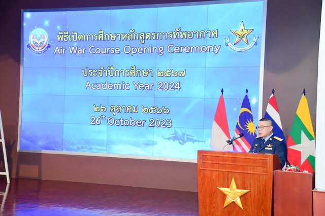 ผู้บัญชาการทหารอากาศ เป็นประธานพิธีเปิดการศึกษาหลักสูตรการทัพอากาศ  รุ่นที่ ๕๘ ประจำปีการศึกษา ๒๕๖๗