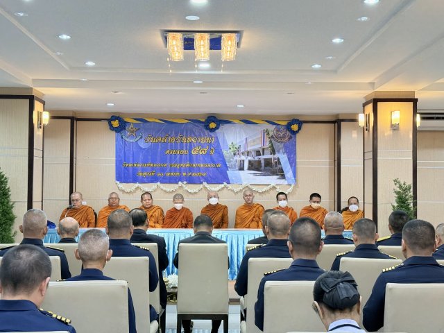 วันคล้ายวันสถาปนาวิทยาลัยการทัพอากาศ กรมยุทธศึกษาทหารอากาศ ครบรอบ ๕๘ ปี