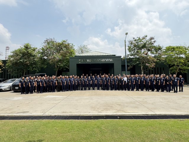 การบรรยายและการศึกษาดูงาน ณ ศูนย์ยุทธการทางอากาศ ศูนย์ปฏิบัติการกองทัพอากาศ