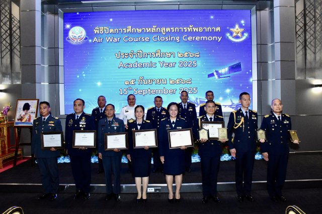 พิธีปิดการศึกษา หลักสูตรการทัพอากาศ รุ่นที่ ๕๙ การแถลงยุทธศาสตร์กองทัพอากาศ ฉบับนักศึกษา และมอบโล่ศิษย์เก่าดีเด่น ประจำปี ๒๕๖๘