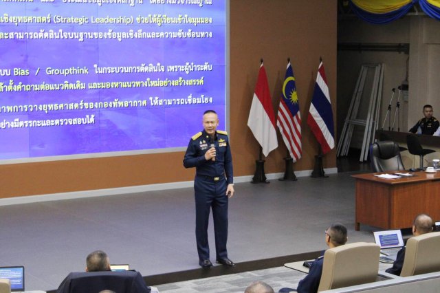 ผู้ช่วยผู้บัญชาการทหารอากาศ ให้เกียรติบรรยายพิเศษหัวข้อ “การคิดเชิงวิพากษ์”  ในหลักสูตรการทัพอากาศ รุ่นที่ ๖๐