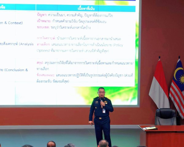 เจ้ากรมยุทธศึกษา บรรยายพิเศษเพื่องานวิจัย แก่นักศึกษาหลักสูตรการทัพอากาศ รุ่นที่ ๖๐