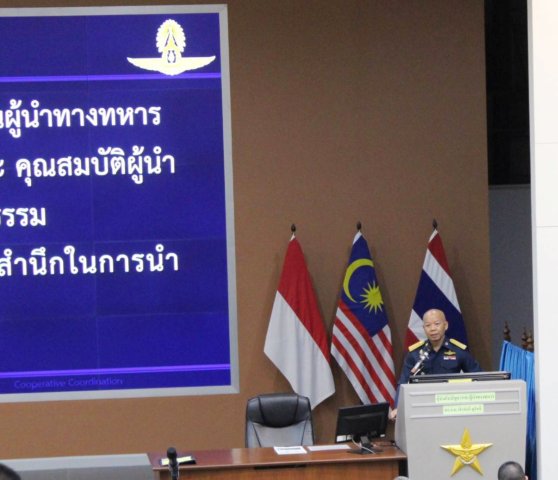 พลอากาศโท วชิรศักดิ์ พูสิทธิ์ บรรยายเรื่องผู้นำทางทหารให้แก่นักศึกษาหลักสูตรการทัพอากาศ รุ่นที่ ๖๐