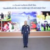 บทความเทิดพระเกียรติ 