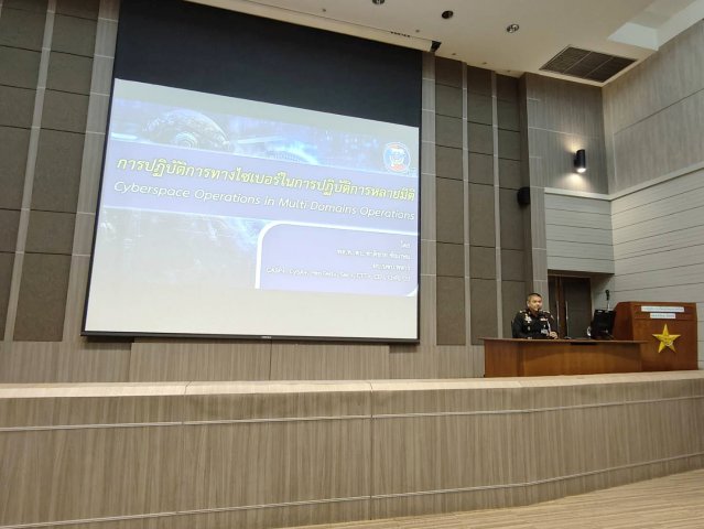 ผู้บัญชาการหน่วยบัญชาการไซเบอร์ทหาร บรรยายพิเศษแก่นักศึกษาวิทยาลัยการทัพอากาศ รุ่นที่ ๕๙