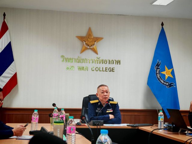 การอบรมพัฒนาศักยภาพบุคลากรทางการศึกษา วิทยาลัยการทัพอากาศ ประจำปี ๒๕๖๙