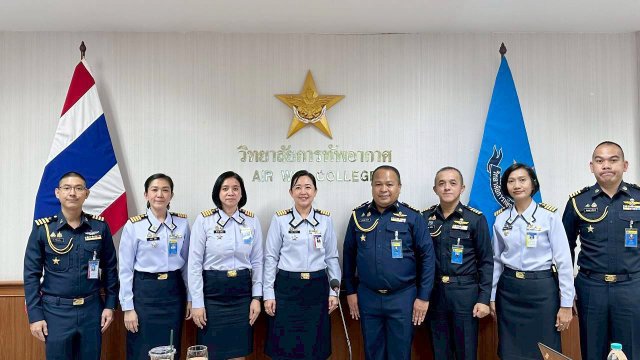 การอบรมพัฒนาศักยภาพบุคลากรทางการศึกษา วิทยาลัยการทัพอากาศ ประจำปี ๒๕๖๙