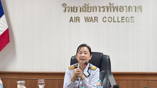 การอบรมพัฒนาศักยภาพบุคลากรทางการศึกษา วิทยาลัยการทัพอากาศ ประจำปี ๒๕๖๙