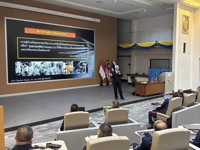 วิทยาลัยการทัพอากาศ จัดบรรยาย เรื่อง“ภาวะผู้นำระดับยุทธศาสตร์” โดย พลอากาศเอก เดชอุดม คงศรี