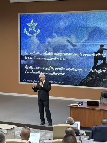 วิทยาลัยการทัพอากาศ จัดบรรยาย เรื่อง“ภาวะผู้นำระดับยุทธศาสตร์” โดย พลอากาศเอก เดชอุดม คงศรี