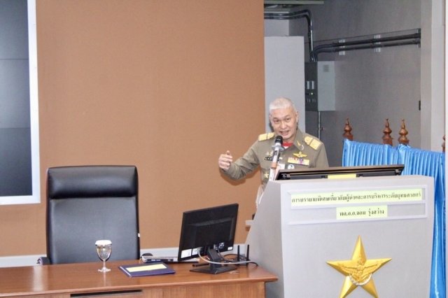 การบรรยายพิเศษเกี่ยวกับผู้นำและการบริหารระดับยุทธศาสตร์ โดย พลอากาศเอก จอม  รุ่งสว่าง