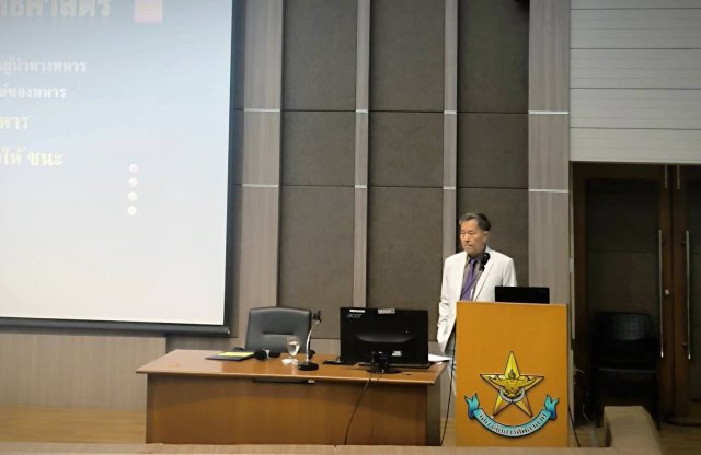 การบรรยายในหัวข้อ ผู้นำระดับยุทธศาสตร์