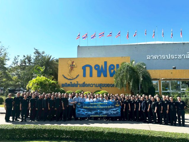 การศึกษาดูงานและศึกษาภูมิประเทศภาคเหนือของนักศึกษาวิทยาลัยการทัพอากาศ รุ่นที่ ๖๐