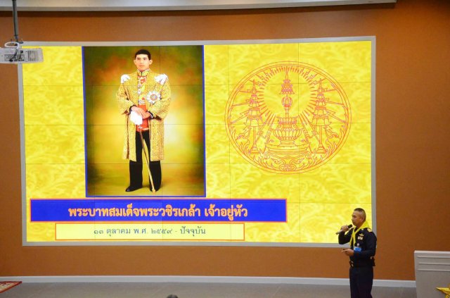 การบรรยายพิเศษ จิตอาสา ๙๐๔