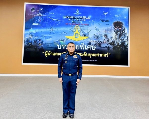 การบรรยายพิเศษเกี่ยวกับผู้นำและการบริหารระดับยุทธศาสตร์ โดย พลอากาศเอก พันธ์ภักดี  พัฒนกุล 