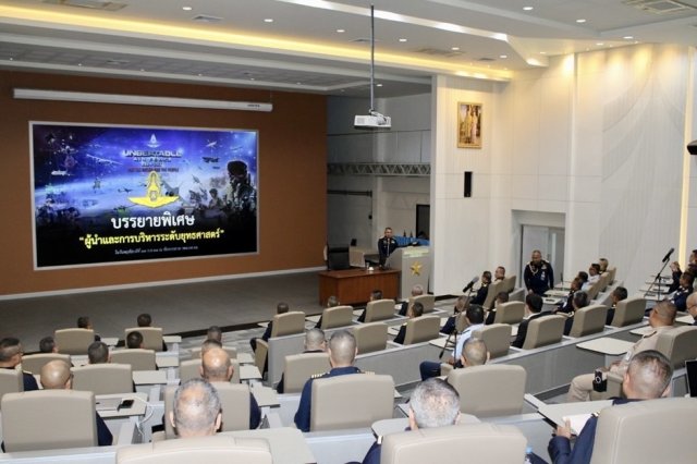 การบรรยายพิเศษเกี่ยวกับผู้นำและการบริหารระดับยุทธศาสตร์ โดย พลอากาศเอก พันธ์ภักดี  พัฒนกุล 