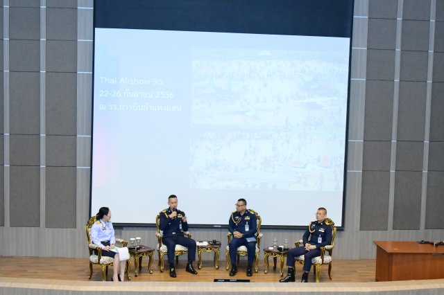 ผบ.วทอ.ยศ.ทอ. เป็นประธานเสวนาวิชาการ เนื่องในวันกองทัพอากาศ