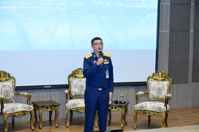 ผบ.วทอ.ยศ.ทอ. เป็นประธานเสวนาวิชาการ เนื่องในวันกองทัพอากาศ