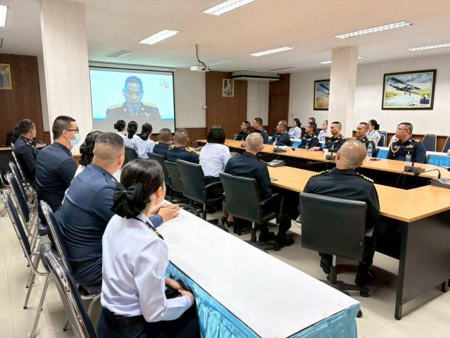 "วิทยาลัยการทัพอากาศ ร่วมรับฟังการแถลง “เจตนารมณ์ผู้บัญชาการทหารอากาศ ประจำปี ๒๕๖๙”