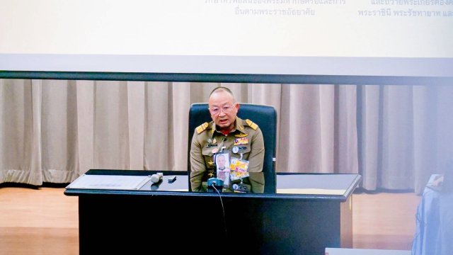 การบรรยายของหน่วยราชการในพระองค์