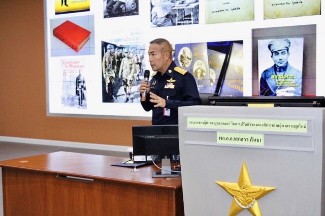 การบรรยายพิเศษ หัวข้อ “บทบาทของผู้นำทางยุทธศาสตร์ในการปรับตัวของกองทัพอากาศสู่สงคราม ยุคใหม่” โดย พลอากาศเอก เสกสรร  คันธา