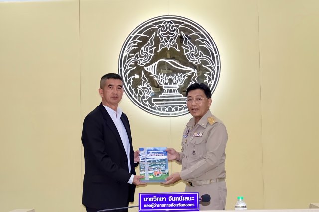 การดูงานและศึกษาภูมิประเทศภาคใต้ ของวิทยาลัยการทัพอากาศ กรมยุทธศึกษาทหารอากาศ