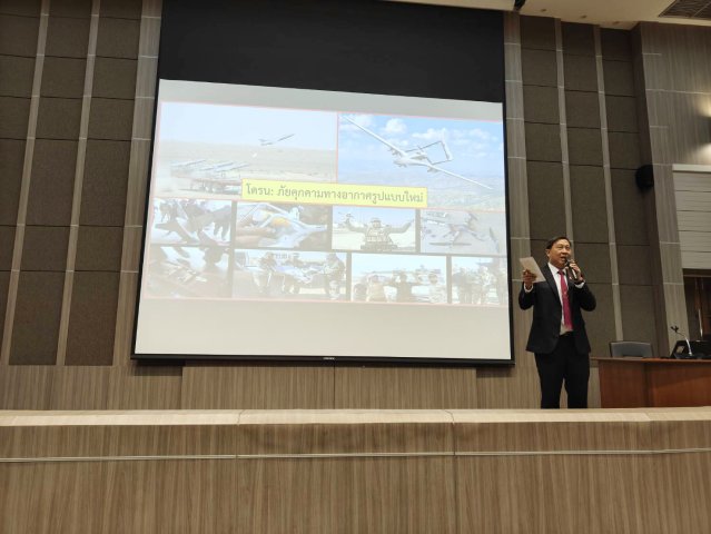 ที่ปรึกษาคณะอนุกรรมาธิการกิจการทางทหารด้านไซเบอร์ เทคโนโลยี อาวุธยุทโธปกรณ์ และอุตสาหกรรมป้องกันประเทศ บรรยายพิเศษแก่นักศึกษาวิทยาลัยการทัพอากาศ รุ่นที่ ๕๙