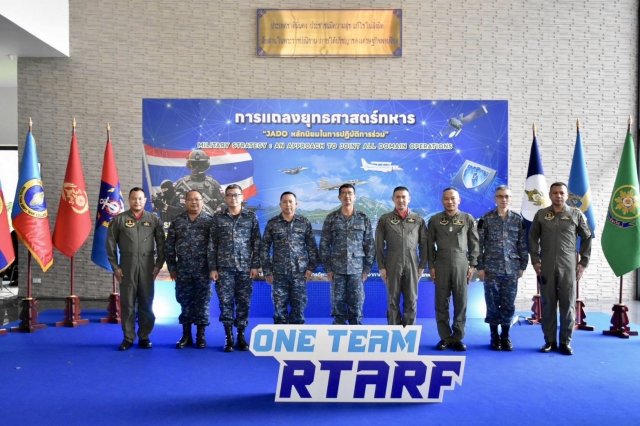 วิทยาลัยการทัพอากาศเข้าร่วมการแถลงยุทธศาสตร์ทหาร