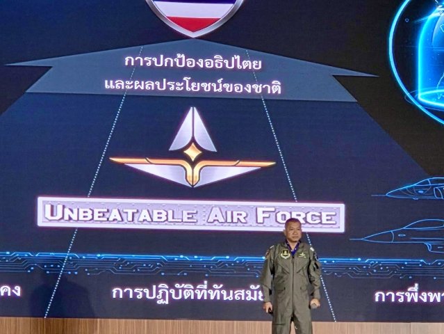 วิทยาลัยการทัพอากาศเข้าร่วมการแถลงยุทธศาสตร์ทหาร