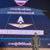 วิทยาลัยการทัพอากาศเข้าร่วมการแถลงยุทธศาสตร์ทหาร