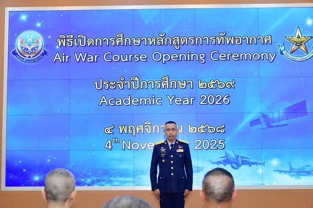 พิธีเปิดการศึกษาหลักสูตรการทัพอากาศ รุ่นที่ ๖๐ ประจำปี ๒๕๖๙