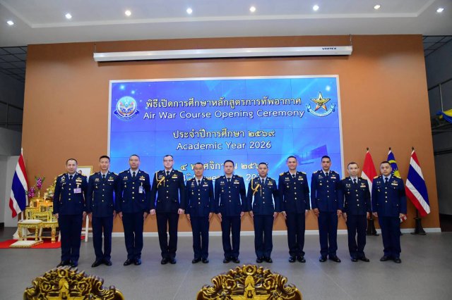 พิธีเปิดการศึกษาหลักสูตรการทัพอากาศ รุ่นที่ ๖๐ ประจำปี ๒๕๖๙