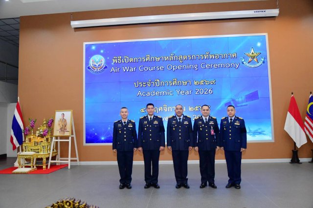 พิธีเปิดการศึกษาหลักสูตรการทัพอากาศ รุ่นที่ ๖๐ ประจำปี ๒๕๖๙