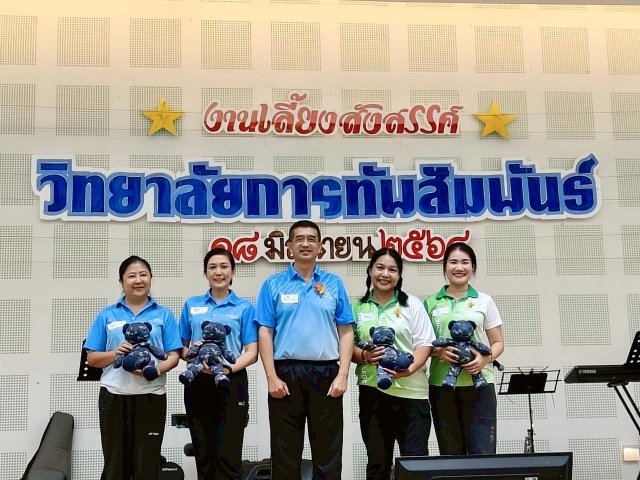 กิจกรรมวิทยาลัยการทัพสัมพันธ์ ๒๕๖๘