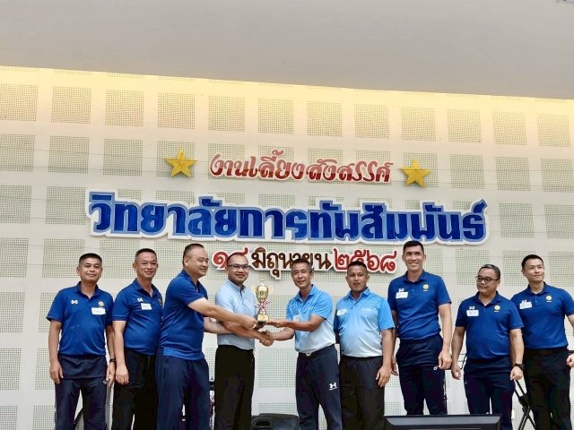 กิจกรรมวิทยาลัยการทัพสัมพันธ์ ๒๕๖๘