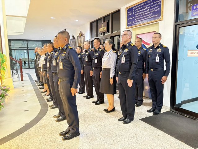 กิจกรรมการแสดงเจตจำนงและเจตนารมณ์ร่วมต่อต้านยาเสพติด ประจำปี ๒๕๖๙