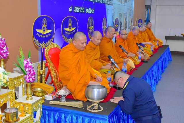 วันคล้ายวันสถาปนาวิทยาลัยการทัพอากาศ กรมยุทธศึกษาทหารอากาศ ครบรอบ ๕๙ ปี