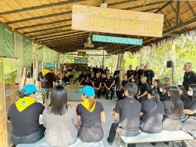 การศึกษาดูงานโรงเรียนจิตอาสา ๙๐๔ ของวิทยาลัยการทัพอากาศ กรมยุทธศึกษาทหารอากาศ