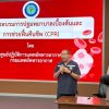 การจัดอบรมการปฐมพยาบาลฟื้นคืนชีพ (CPR) และการใช้เครื่องกระตุกหัวใจไฟฟ้าอัตโนมัติ (AED) 