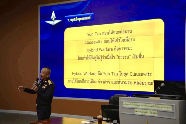 การบรรยายพิเศษโดยประธานที่ปรึกษาพิเศษกองทัพอากาศ ให้แก่นักศึกษาหลักสูตรการทัพอากาศ รุ่นที่ ๖๐