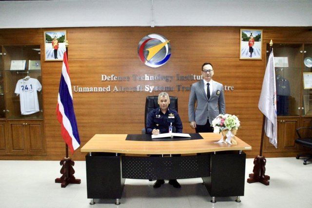 การศึกษาดูงาน ณ สถาบันเทคโนโลยีป้องกันประเทศ