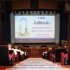 การดูงานและศึกษาภูมิประเทศภาคตะวันออก ของนักศึกษาหลักสูตรการทัพอากาศ รุ่นที่ ๖๐