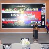การเสวนาวิชาการ วิทยาลัยการทัพสัมพันธ์ หัวข้อ “บทเรียนการปฏิบัติการทางทหารระหว่างไทย-กัมพูชา  สู่การพัฒนาขีดความสามารถของกองทัพไทยในอนาคต”