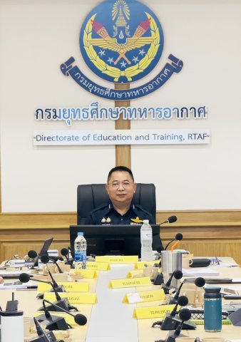 การประชุมคณะเจ้าหน้าที่ทำงานด้านหลักสูตรทางทหาร เพื่อให้สอดคล้องกับการปฏิรูประบบการศึกษาทางทหารของกองทัพอากาศ