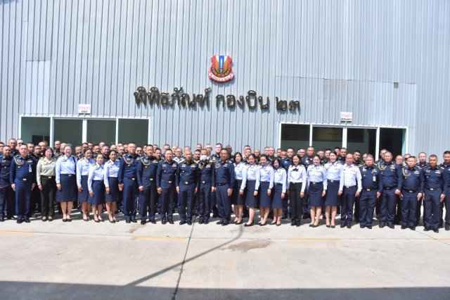 การดูงานและศึกษาภูมิประเทศภาคตะวันออกเฉียงเหนือ ของนักศึกษาหลักสูตรการทัพอากาศ รุ่นที่ ๖๐