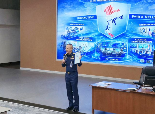 ผู้ช่วยผู้บัญชาการทหารอากาศ บรรยายพิเศษ “การแถลงสถานการณ์ชายแดนไทย–กัมพูชา” 