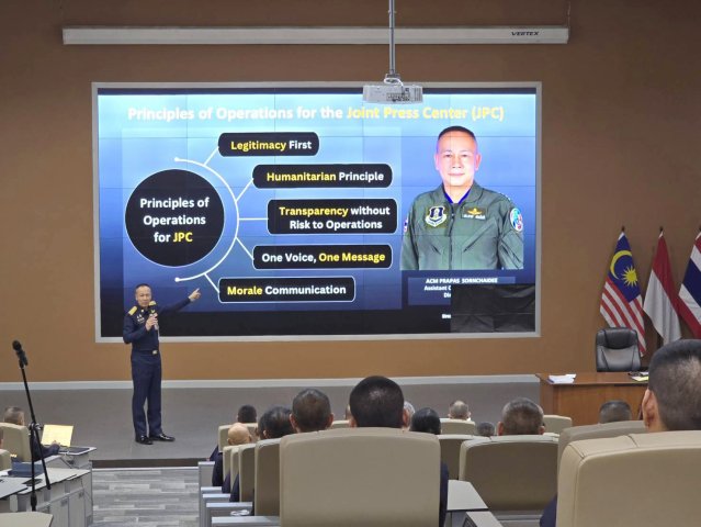 ผู้ช่วยผู้บัญชาการทหารอากาศ บรรยายพิเศษ “การแถลงสถานการณ์ชายแดนไทย–กัมพูชา” 