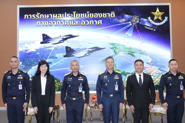 การเสวนาวิชาการ ครั้งที่ ๒ หัวข้อ “การรักษาผลประโยชน์ของชาติทางอากาศและอวกาศ”