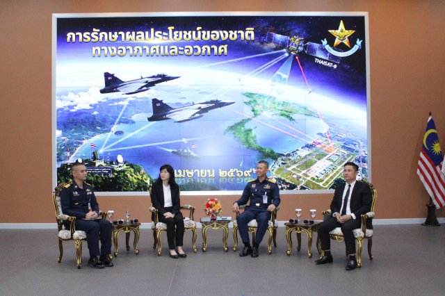 การเสวนาวิชาการ ครั้งที่ ๒ หัวข้อ “การรักษาผลประโยชน์ของชาติทางอากาศและอวกาศ”